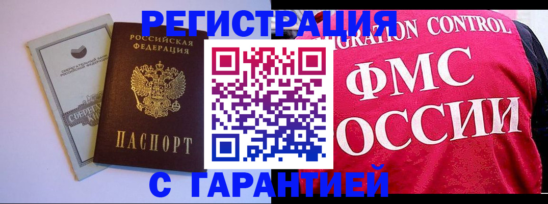 форма 3 в Лабытнанги